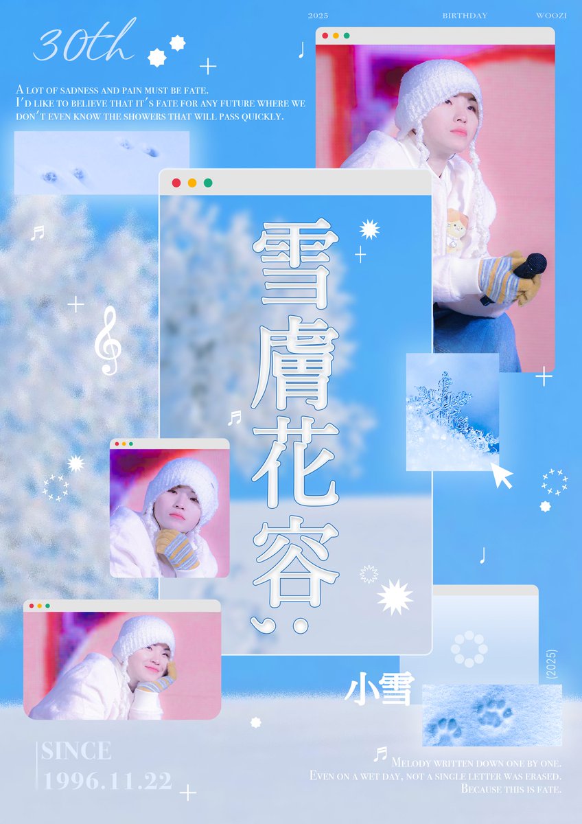 雪膚花容 ; 설부화용 tweet media