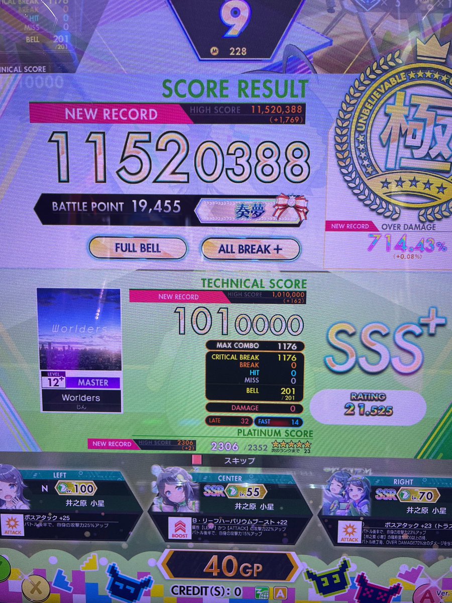 さきっぺ (@sakippe_0620) / Posts / X