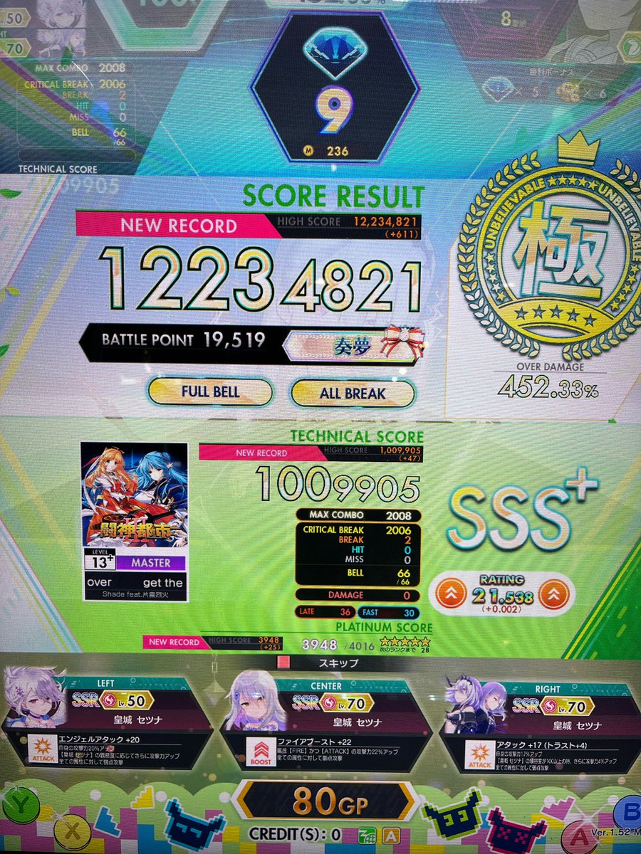 さきっぺ さきっぺ (@sakippe_0620) / Posts / X