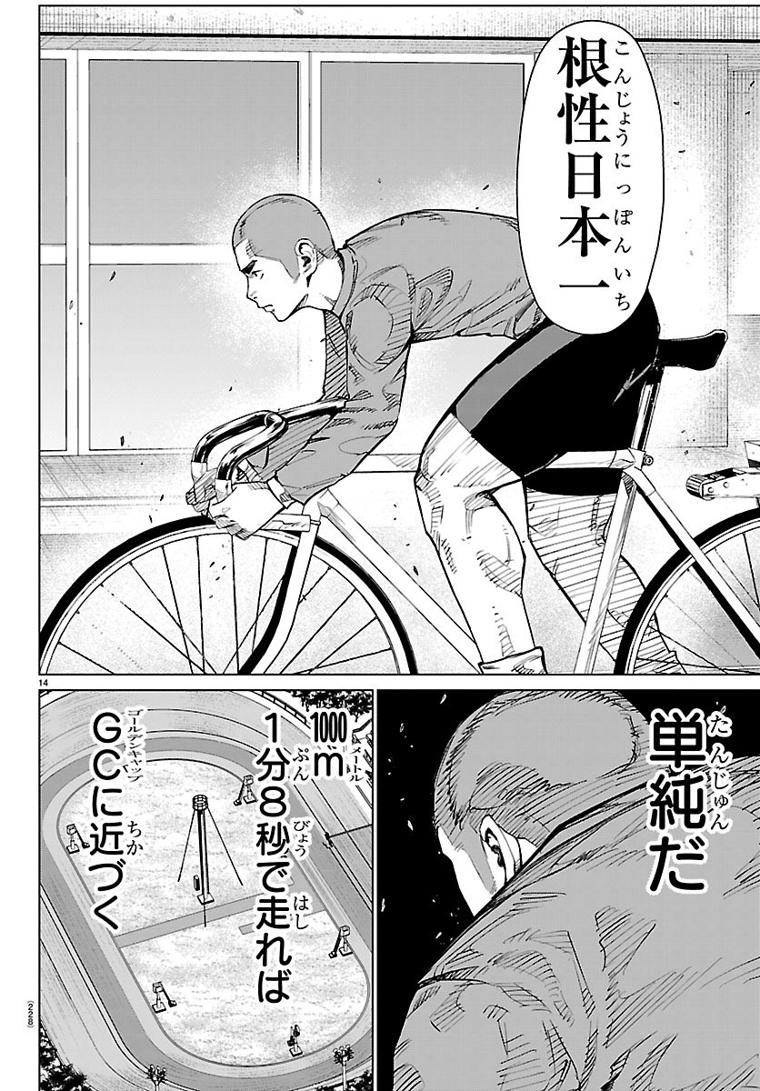 チャンピオン　マガジン 週刊少年チャンピオン編集部 (@Weekly_Champion) / Posts / X