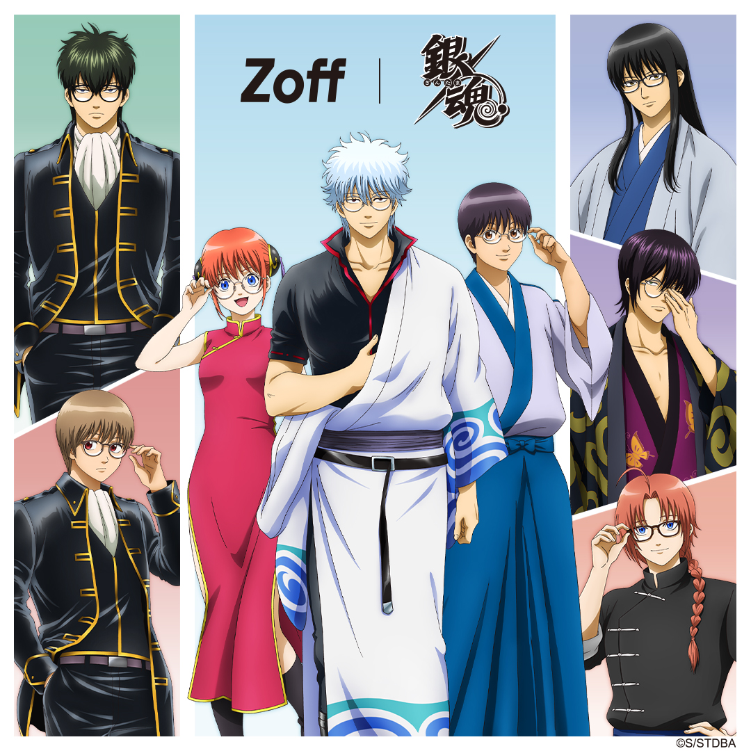 銀魂 / 3年Z組銀八先生 グッズ情報 on X