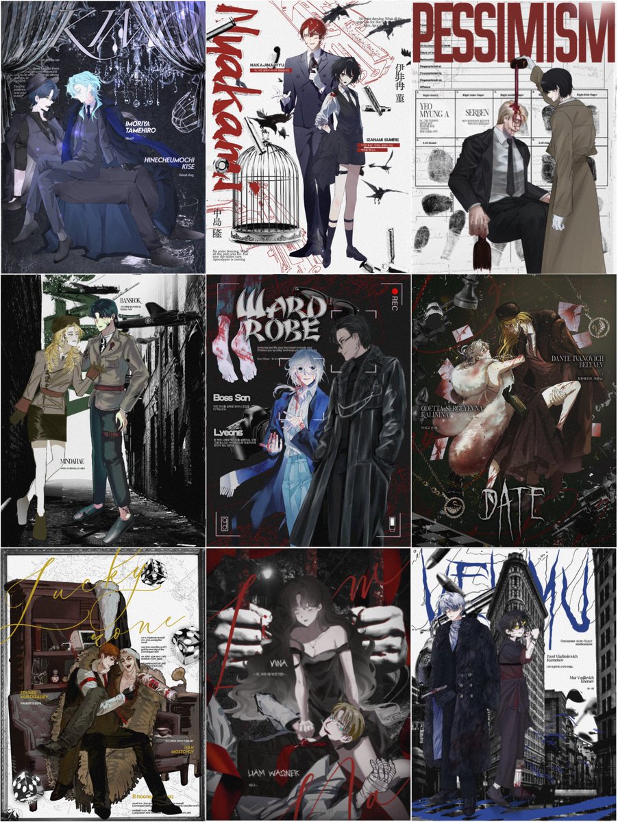 해당 합작의 폼들을 작업했습니다 ^_^