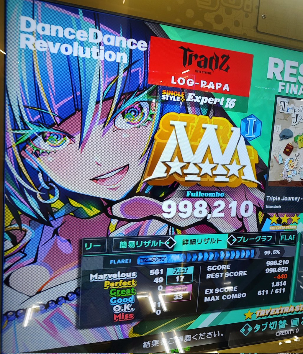 d5syoh上手かった🥰