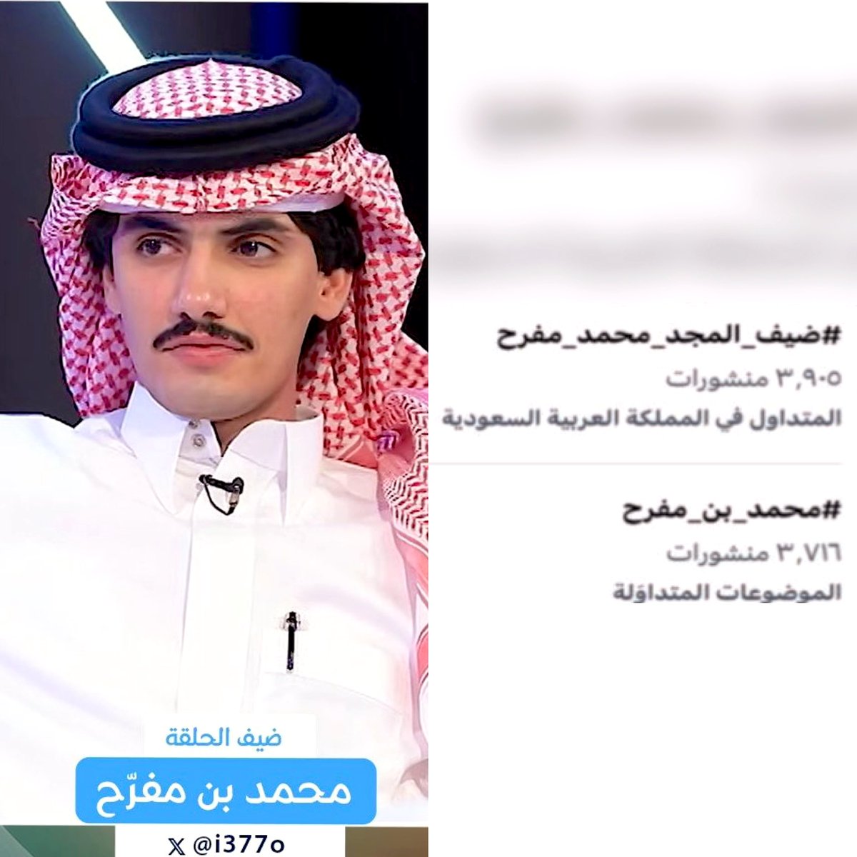 هلا بالضيف الممميز والمستثنى 
هلابمساء الجميييل
اوالللقاء المنتظر يامرحبا ملاايييين
❤️
#محمد_بن_مفرح 
#ضيف_المجد_محمد_مفرح