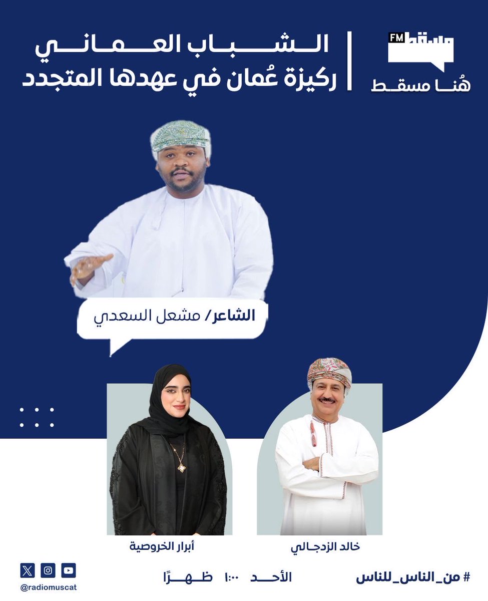 مشعل السعدي (@mishalalsaadi) on Twitter photo 