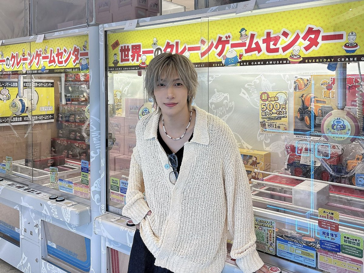 11月も宜しく！ 誰かこのおもちゃ貰ってやって下さい🧸