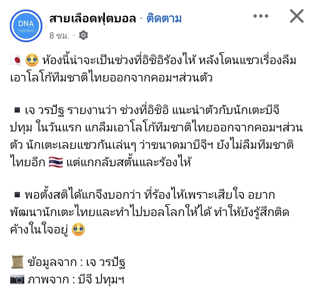 k_kkhunwee's tweet photo. กูสดใสของกูอยู่ดีๆ จนกระทั่ง........... https://t.co/kwn2B6E3Gw