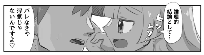 そうだぞ…☺ 