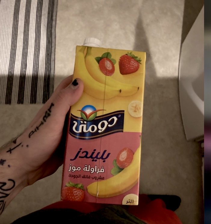 yall mind if a white boy speak a little العربية this evening??