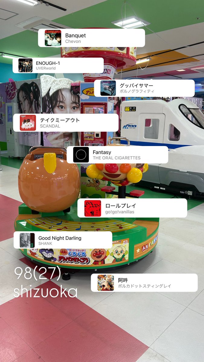 ぎゅな¨̮⃝ AZONE INTERNATIONAL::えっくす☆きゅーと::商品詳細