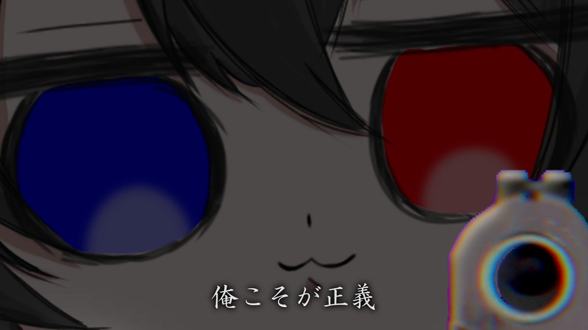 Taoruka0's tweet photo. 今の俺 https://t.co/b9F8GU905T
