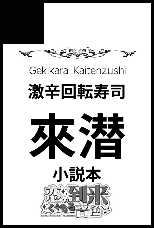 ごまごま様 白胡麻様 専用 しろごま 様 しろ様の専用 2025年最新】zx 外装