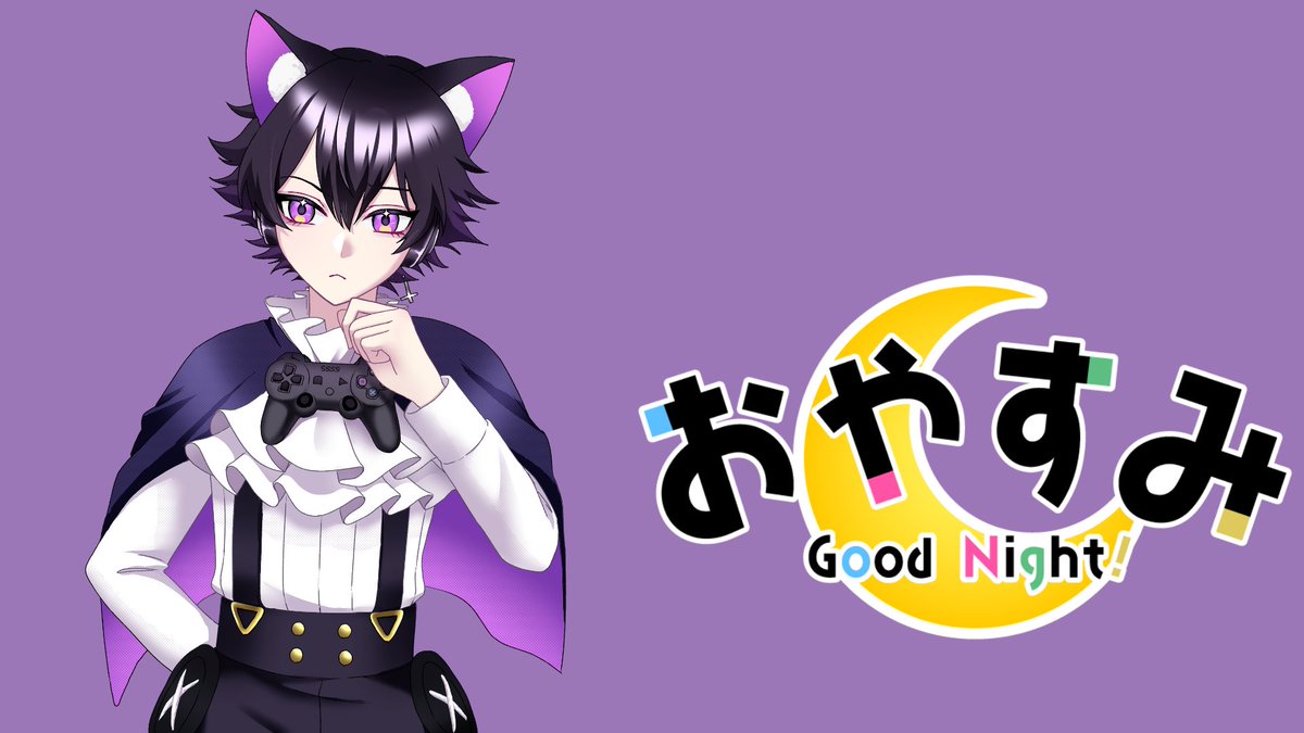 足の爪がポロッと取れたのでねますか！最近楽しいことがなにもないからなんのためにがんばっているのか見失ってますｗ私はなにがしたいのでしょう、おやすみ

#おやすみ