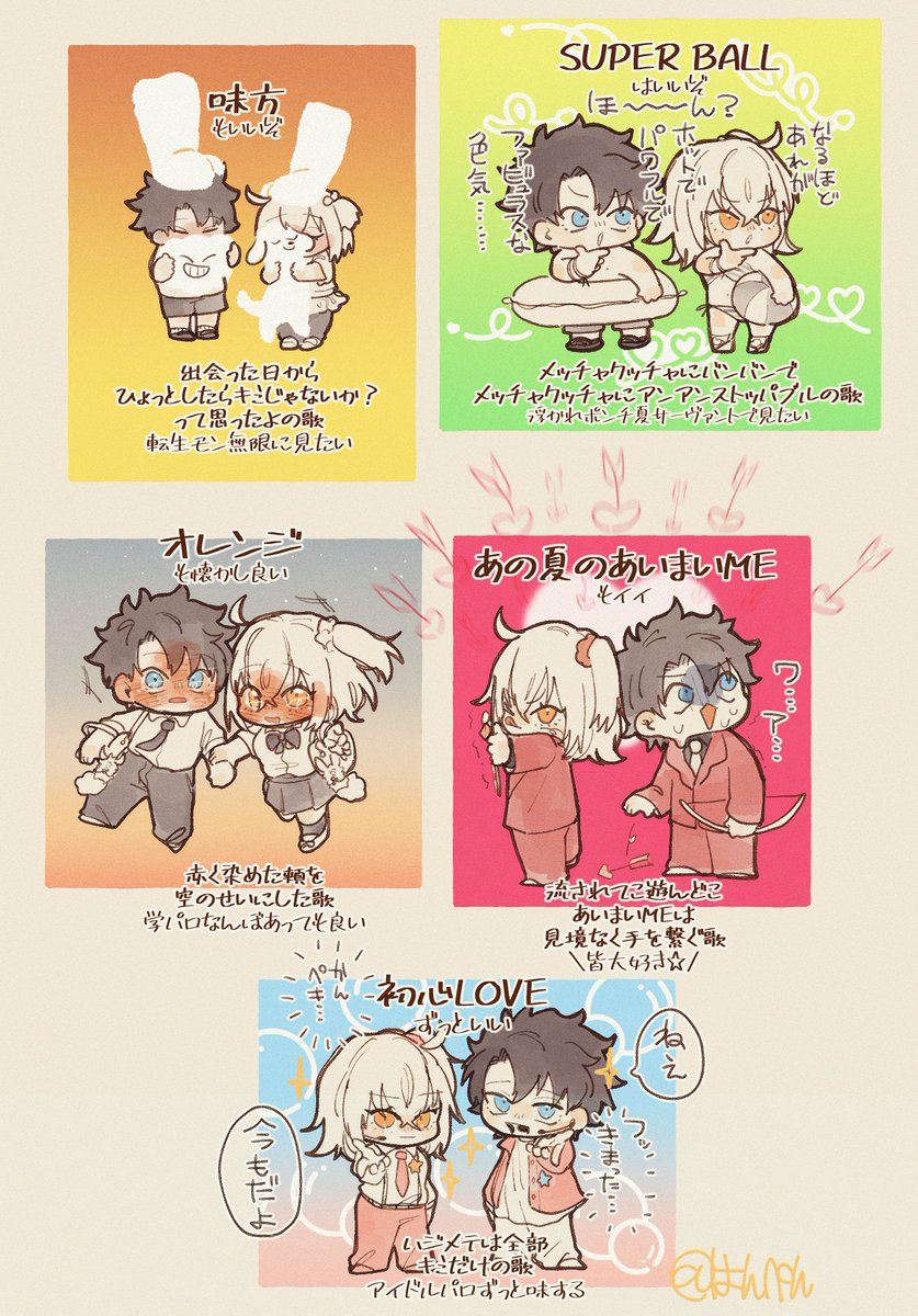 これもいっぺん聴いていっぺんなあこれ🙇‍♀️🙇‍♀️ 