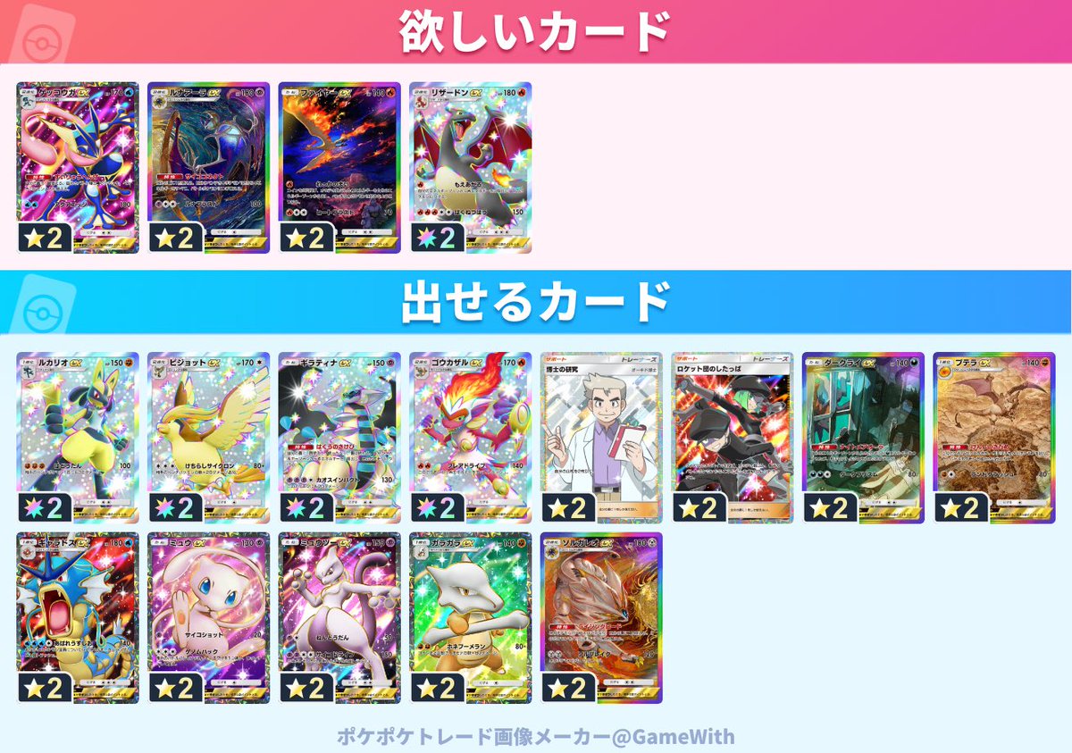 【神堂】 tweet media
