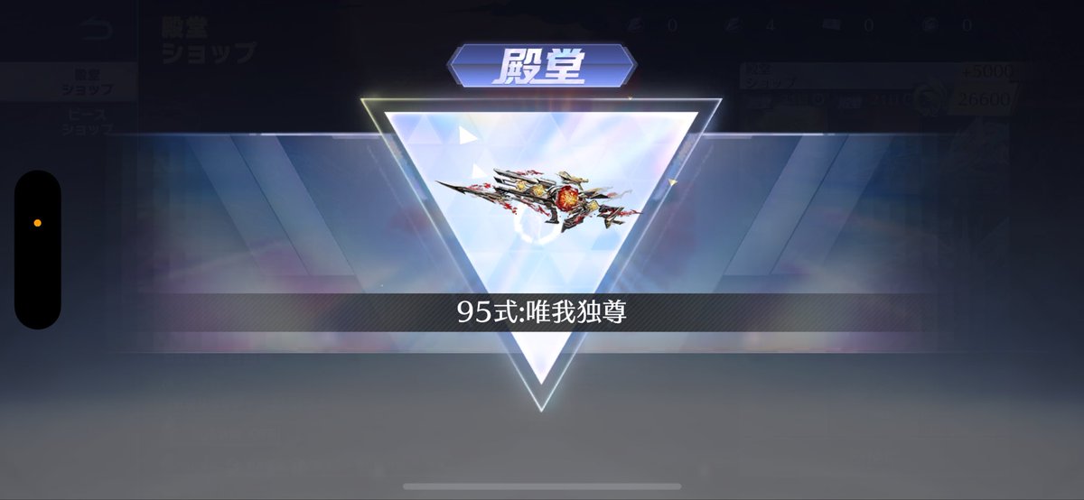わーーーい！！！