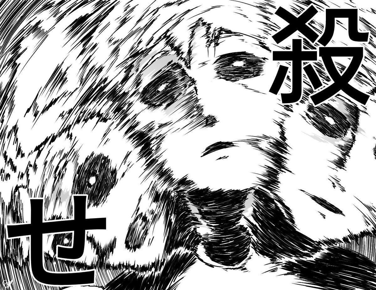 BagasBagas65438's tweet photo. "Kill"๐ช
ONE-sensei's remake of Genos and Drive Knight/Zero, as well as Episode 4 of OPM Season 3, will be released tomorrow! Hopefully, it'll be better.
So what do you think?
#OnePunchMan #Genos #Driveknight #Fanarts #art https://t.co/cX24J5VaIj