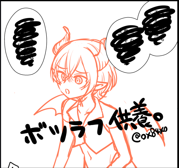 ハシ️🍠🍙11/16閃華🧡東6 リ56b❤️‍🩹 (@ox84xo) / Posts / X