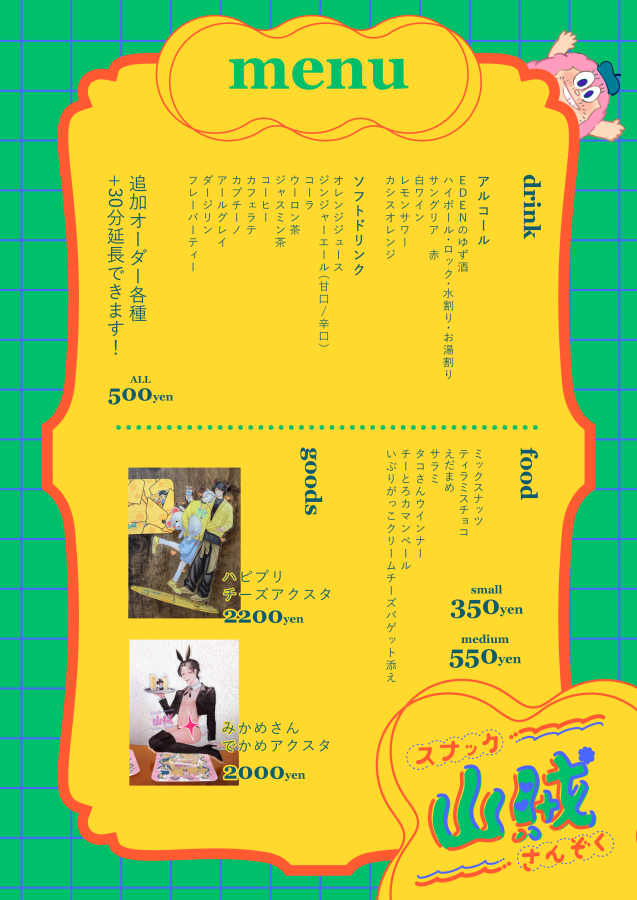 やんちゃ👿 tweet media