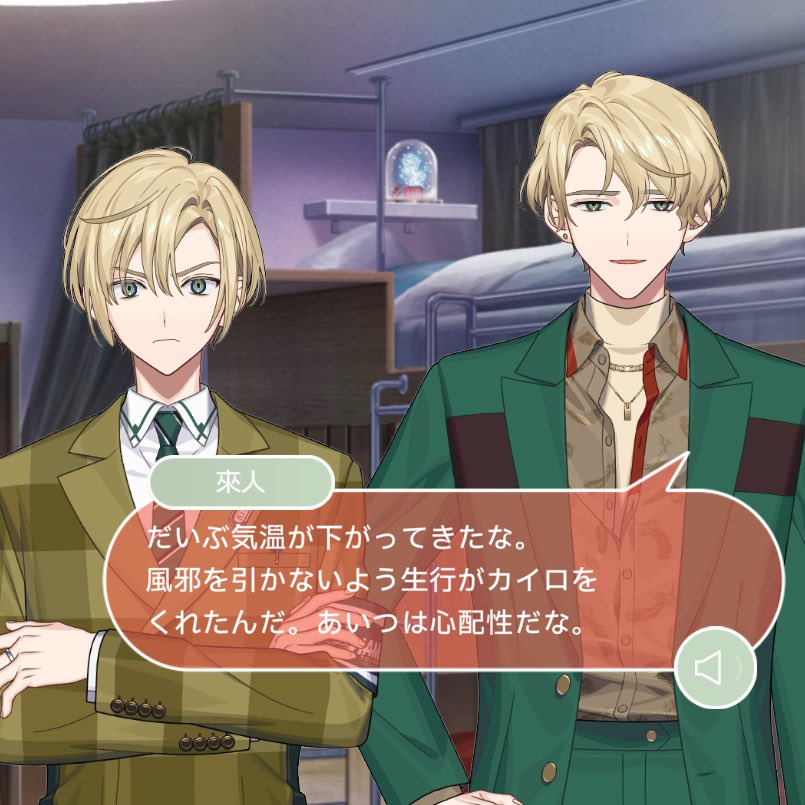 ←去年の冬ボイス　2025年11月ボイス→