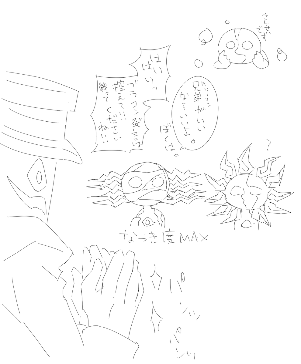 そらのみみ^(ФωФ)^ そらみ🚭 on X