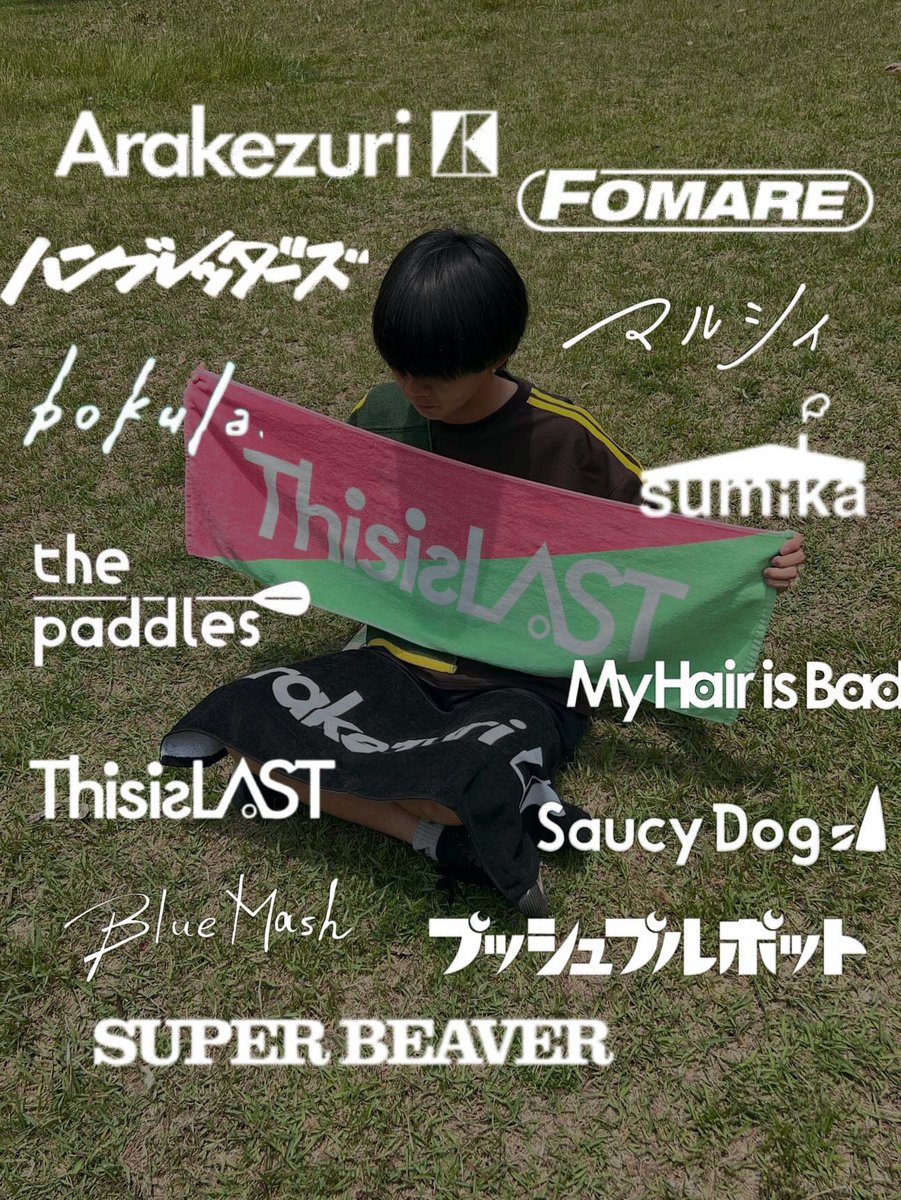 𝙍𝙮𝙪𝙨𝙚𝙞 tweet media