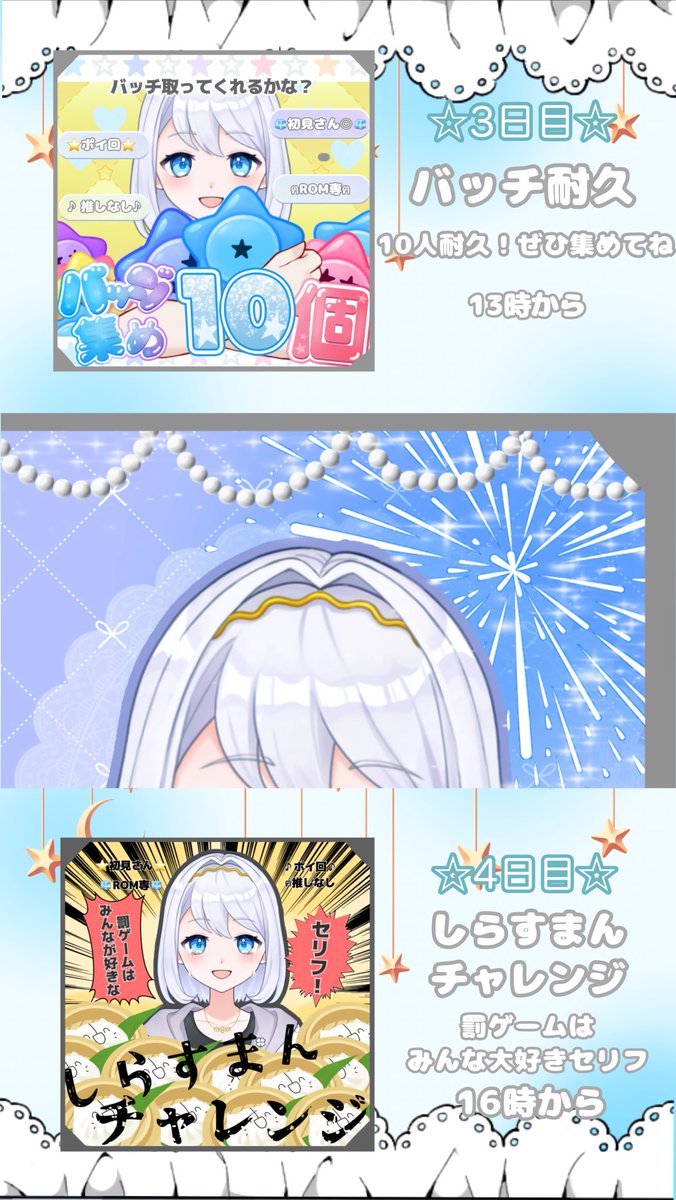 nekome2424's tweet image. ━━✨\ #初配信week告知/✨━━
可愛いヒーローを
応援しに来てくれる?
━━━━━━━━━━━━━━━━
🌟初配信11月9日16時
間違えばっかのおバカです…😭
🩵♻️💬ゆっくりお迎え中
#IRIAM準備中
#IRIAM繋がり隊
#IRIAMライバーでも拡散されたい