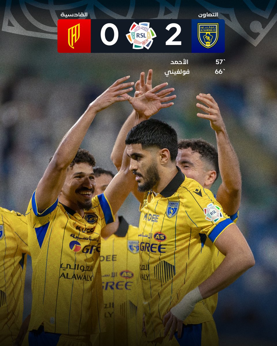 SPL's tweet photo. بثنائية نظيفة.. الذئاب ينتصرون 🐺

#دوري_روشن_السعودي | #للجماهير https://t.co/xBRYhMUTwk