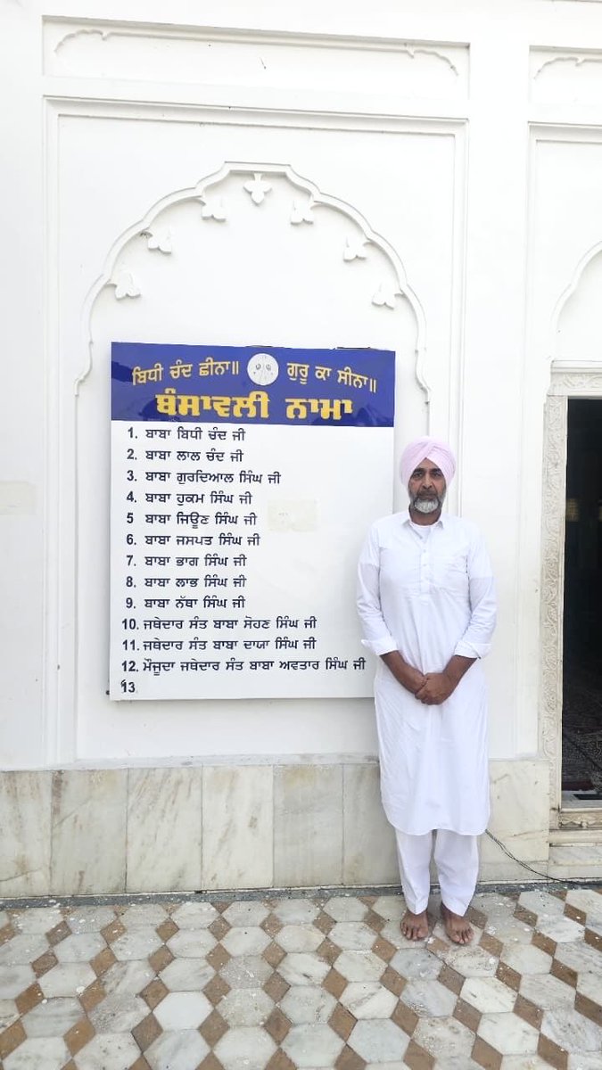 Manpreet Singh Badal tweet media