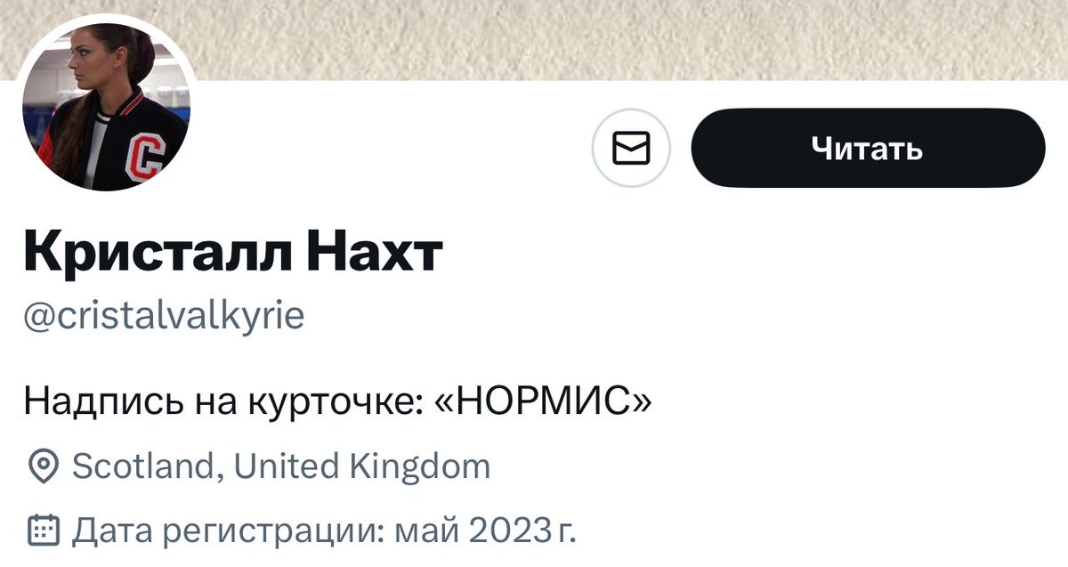 Никита tweet media