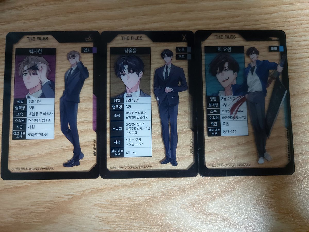 ih388_'s tweet photo. 표지솔음엽서(1) 원가 0.2
삽화솔음엽서(1) 원가 0.2
[아크릴포토카드]
미개봉(4) 원가 0.5
최요원(3) 1.0
백사헌(1) 0.7
김솔음(2) 1.2

괴담출근 괴출 팝업 엠디 양도 판매 제시 대리 대리구매  교환 오픈런 밤샘
수량 안써져 있는건 3개 이상.원하는 개수 문의 https://t.co/lo3lrsQXOR