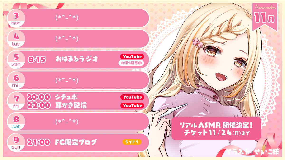 ひな祭り♡仲良しヒヨコ ひな人形_五人囃子_遥S - コンパクトでかわいい雛人形・五月人形