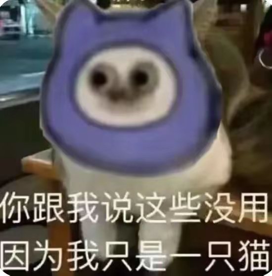 核聚变氢水獭（串总的狗版） tweet media