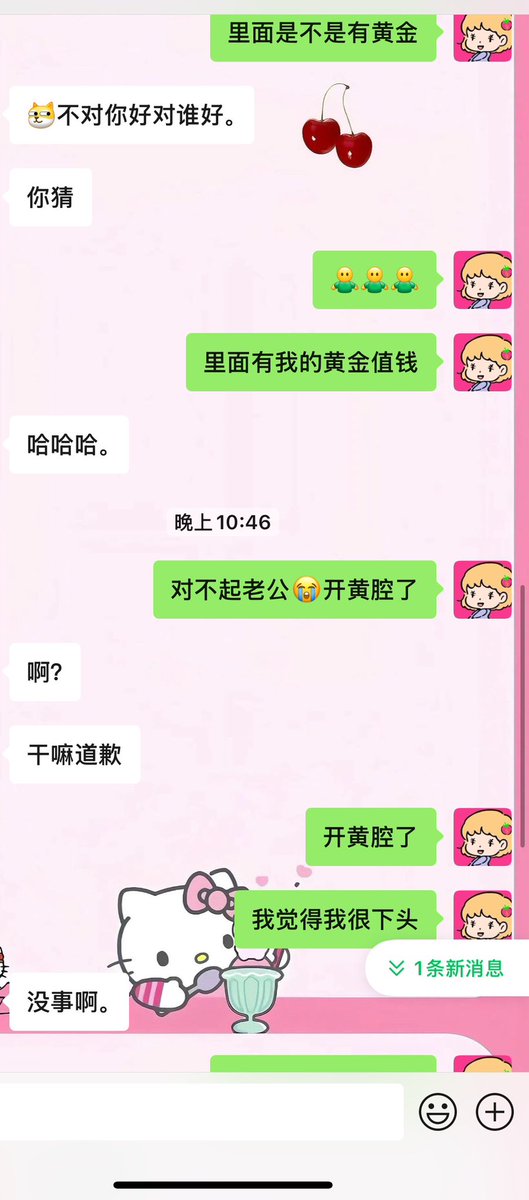 黄推福利内容 - 🍓草莓老师🍓的精彩图片 福利姬🍓草莓老师🍓分享的黄推图片2 - 网红私拍内容