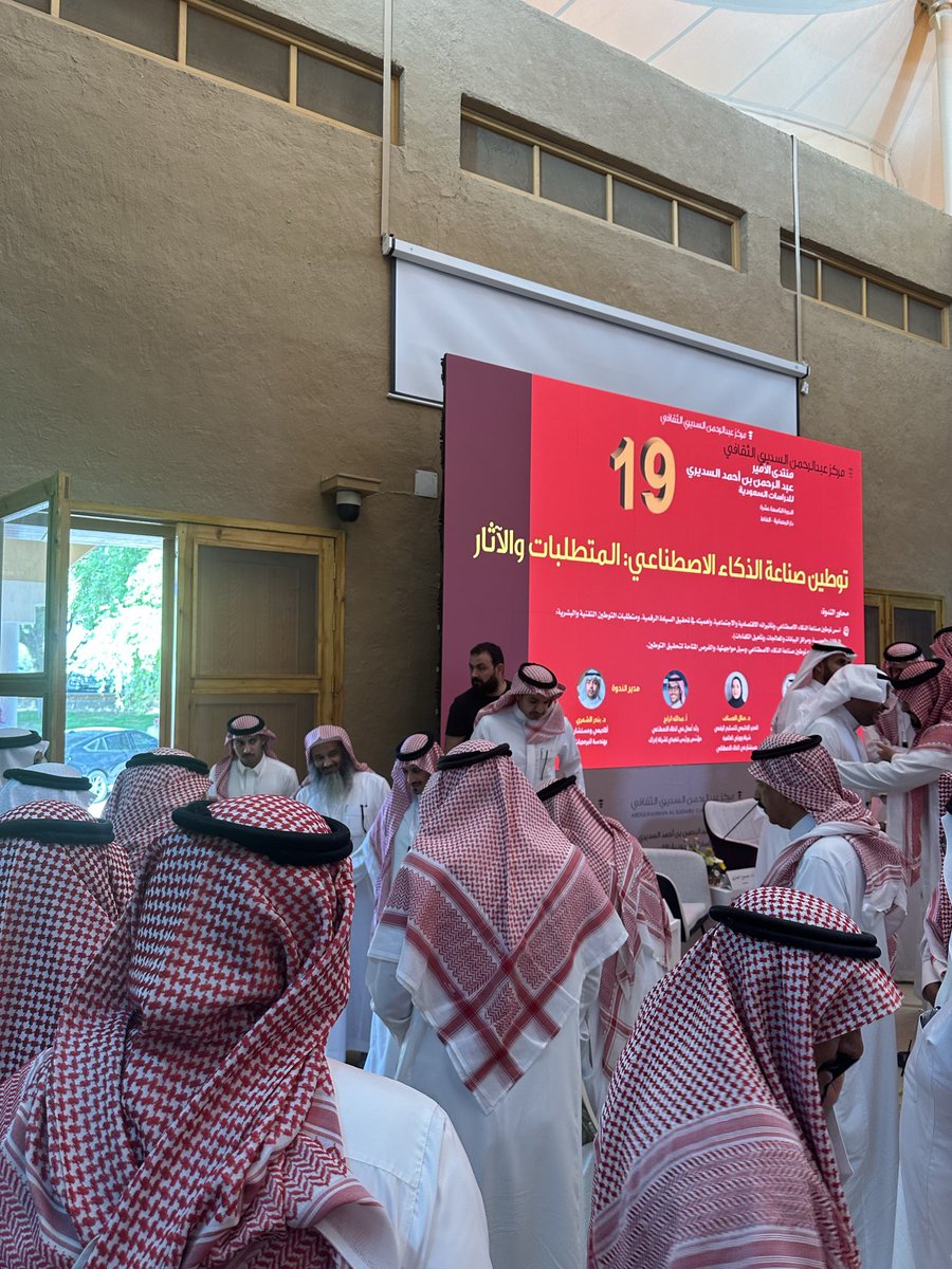 د مشعان حاتم ابن عِجرف ⚖ tweet media