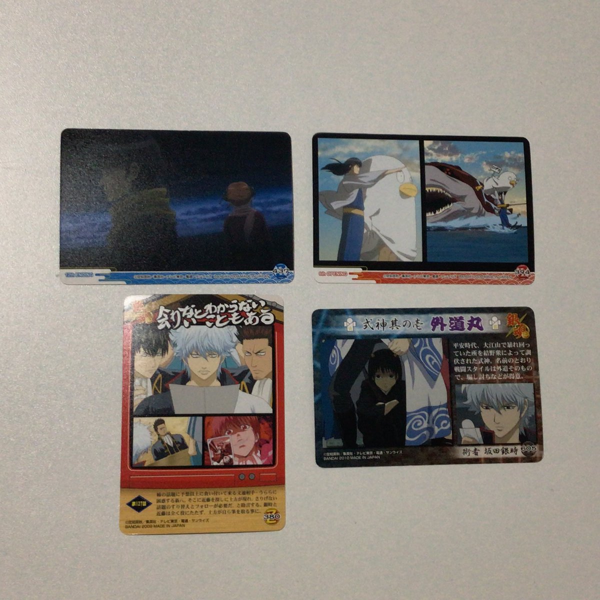 f0rground's tweet photo. ꒰ พร้อมส่ง ꒱°✩ 

♡ การ์ด / card  กินทามะ 
12฿ / pcs

หน้า / หลัง
1   2 
3   4 

💌 ค่าส่ง 30฿ เหมา ๆ

𓆩❤︎𓆪 #ตลาดนัดกินทามะ #ตลาดนัดGintama https://t.co/yt9oEOwfzi