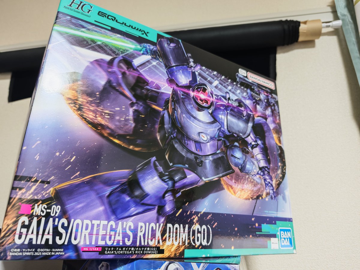 宇宙!〜龍！ページ 宇宙!〜龍！ページ Hyperspatial Ryusei Hole | Duel Masters