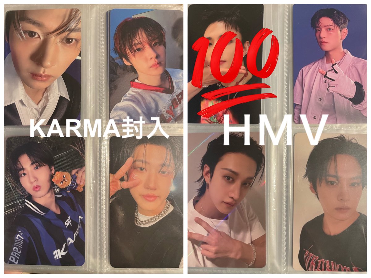 スキズとれか はな🦊 on X