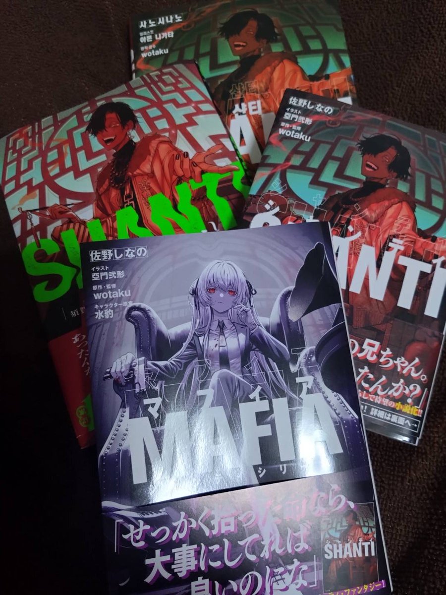 wotaku (@wotaku_aaa) / Highlights / X