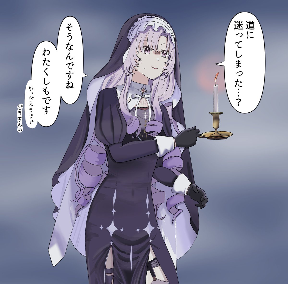 迷える仔羊様専用✨ Alice and Pirates迷える仔羊と夢見るシャボン玉 Stray Sheep～迷える