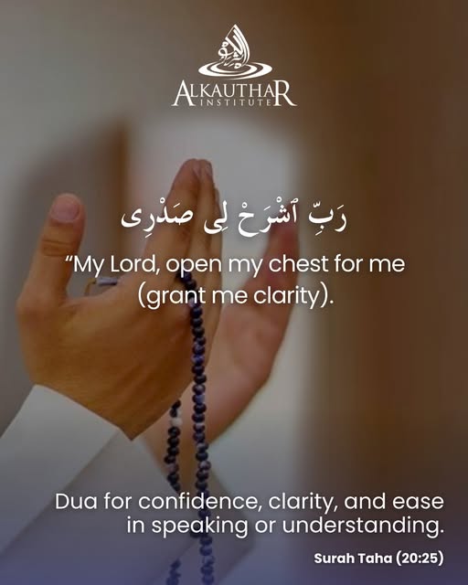 AlKautharWorld's tweet image. When things feel heavy, recite the dua of Prophet Musa (AS) for courage, clarity, and ease.
#dua #prophetmusa #qurandua #trustinallah