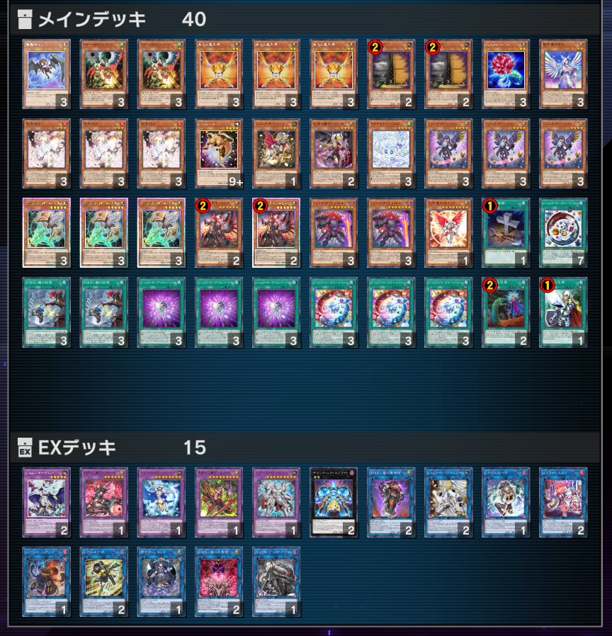 M鯖CS初参加で3位入賞しました！

ライゼオル〇
M∀LICE〇
天盃龍✕
天盃龍〇
海皇〇
巳剣✕

本当はクリスティアを相棒にしたかったのですが、わるぷるさんの相棒を奪うのは忍びないので断腸の思いでクゥーにしてました😢