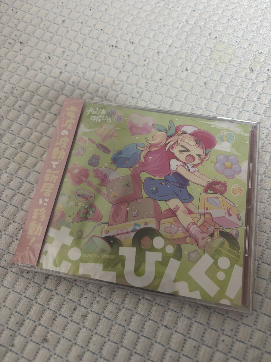 くろねこちゃん 黒猫ちゃん (@kuroneko6423) / Posts / X