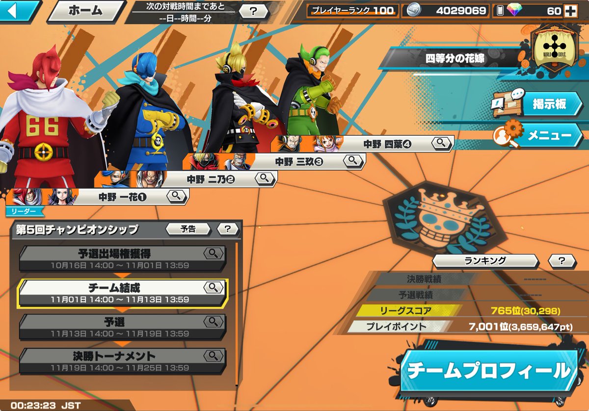 風のユクエ tweet media