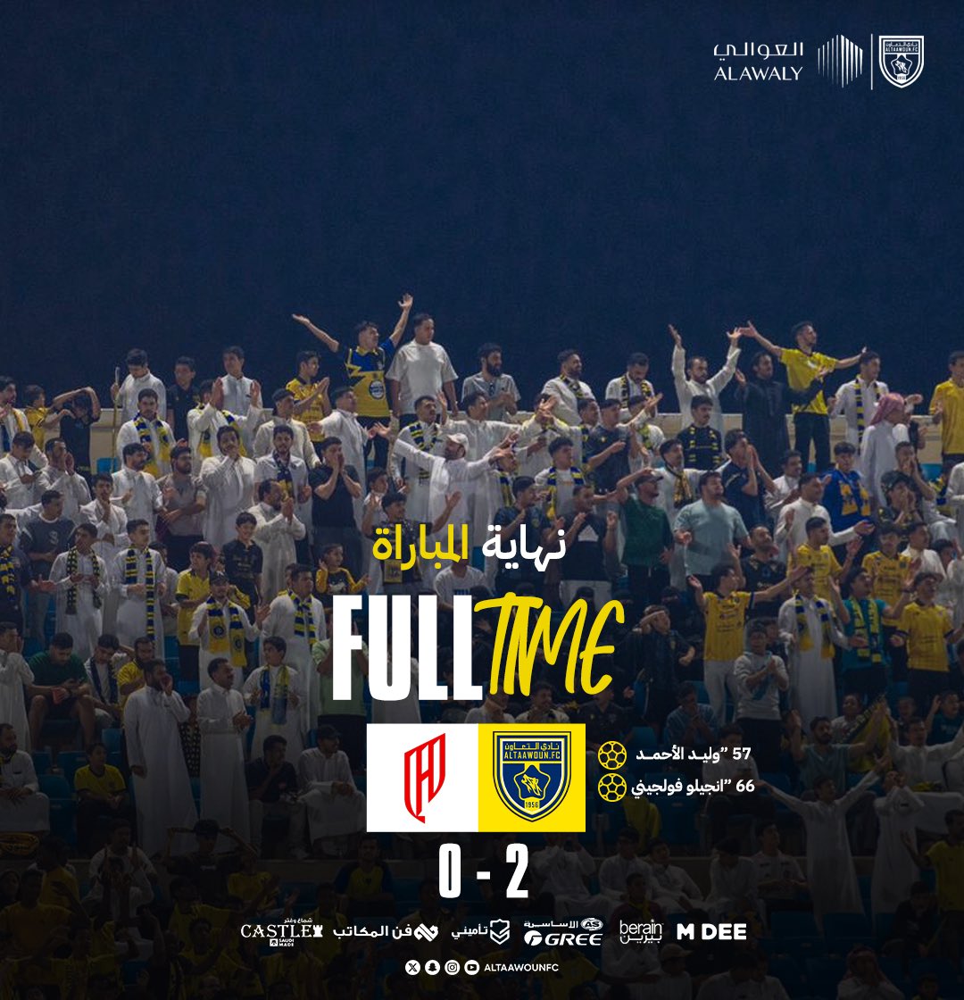 ⏱ 
نهاية المباراة  🔚

#التعاون_القادسية