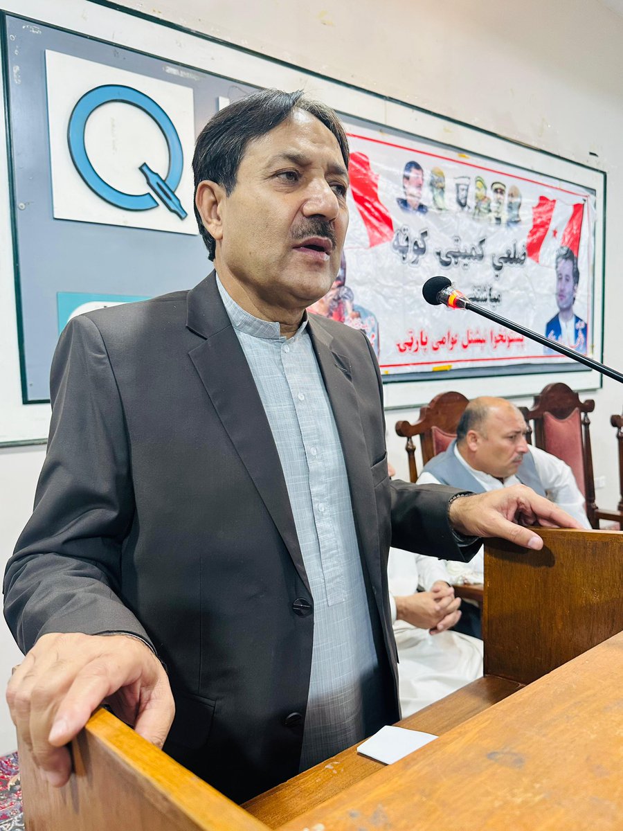 ZayraiPKNAP's tweet image. ضلع کمېټۍ غونډه 

د پښتونخوا نېشنل عوامي پارټۍ ضلع کمېټۍ غونډه د پارټۍ د صوبایی صدر نصرالله خان زېري په صدارت کي تر سره سوه 
په غونډه کي د کوټي سره مربوط ټولو علاقایی ېونټانو په شمول د ډاکټرانو ، پروفېسرانو ، انجينئرانو ، وکيلانو ، او پي اېس او د تېري د کار رپورټونه وړاندي کڑ