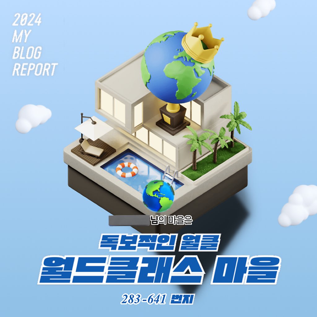 네이버블로그포스팅30개 id ☆텔𝓤𝓑𝓣𝓒99☆알바천국사업자id.bnk