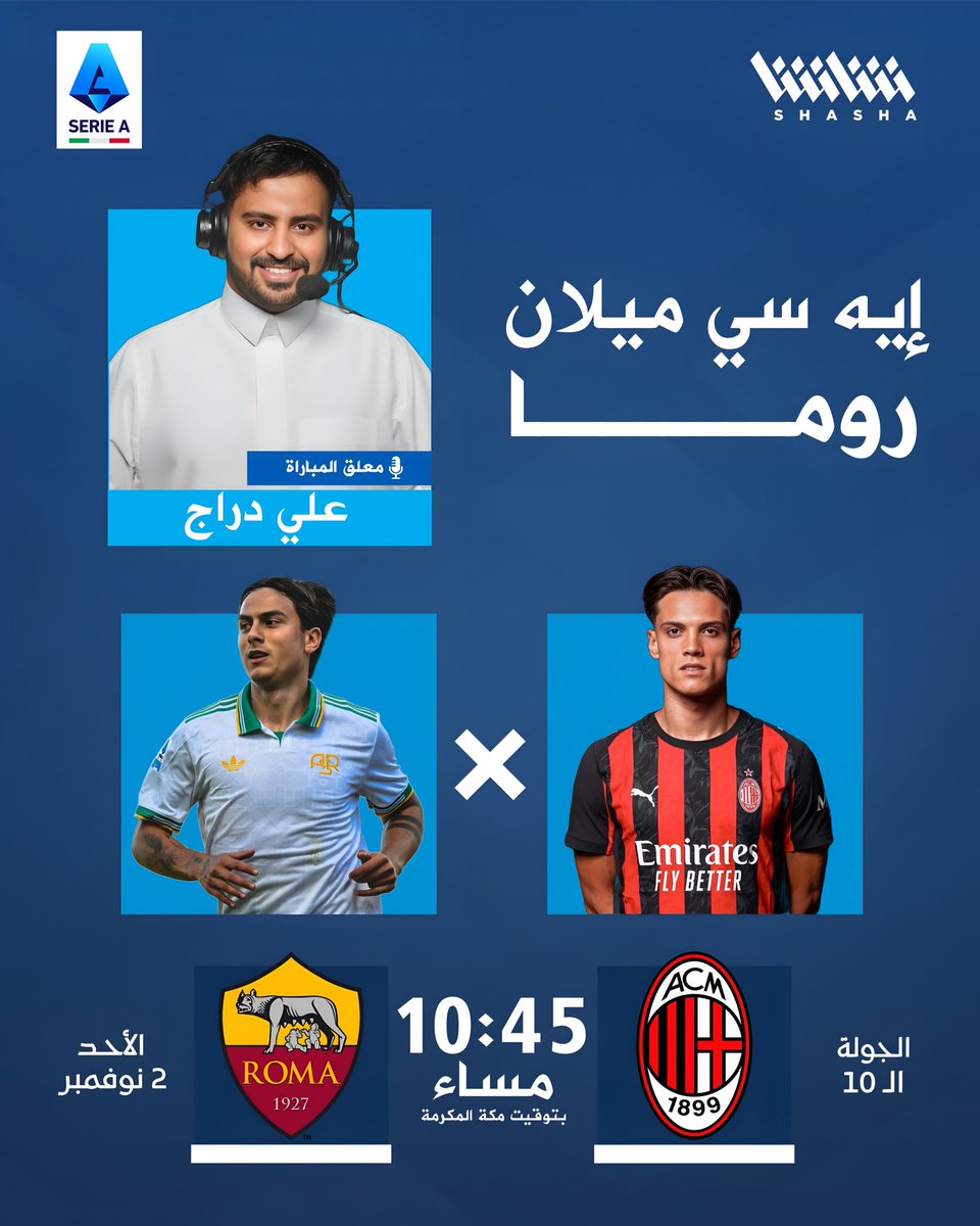 علي دراج tweet media