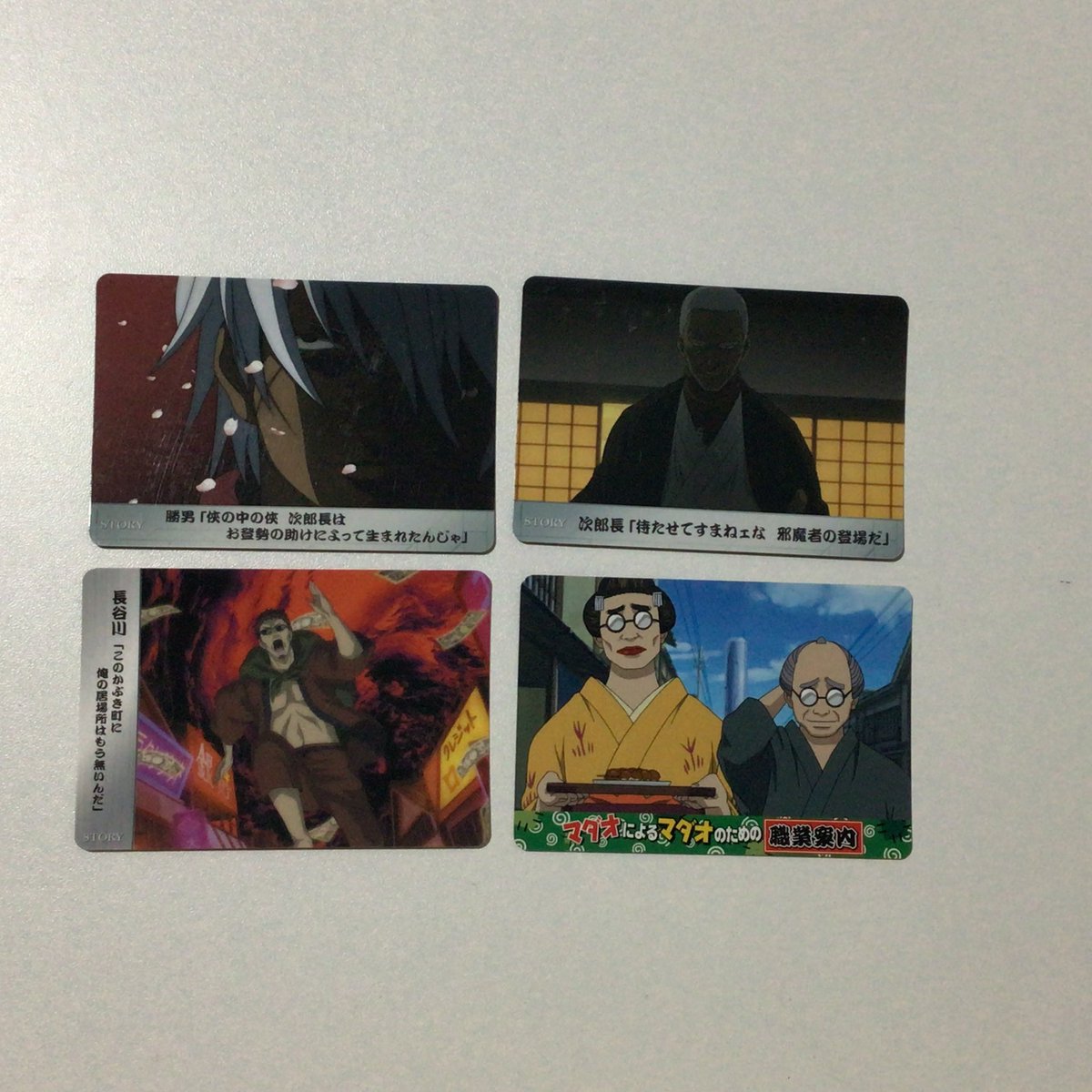 f0rground's tweet photo. ꒰ พร้อมส่ง ꒱°✩ 

♡ การ์ด / card  กินทามะ 
5฿ / pcs

หน้า / หลัง
1   2 
3   4 

💌 ค่าส่ง 30฿ เหมา ๆ

𓆩❤︎𓆪 #ตลาดนัดกินทามะ #ตลาดนัดGintama https://t.co/JrFSdEeQTS