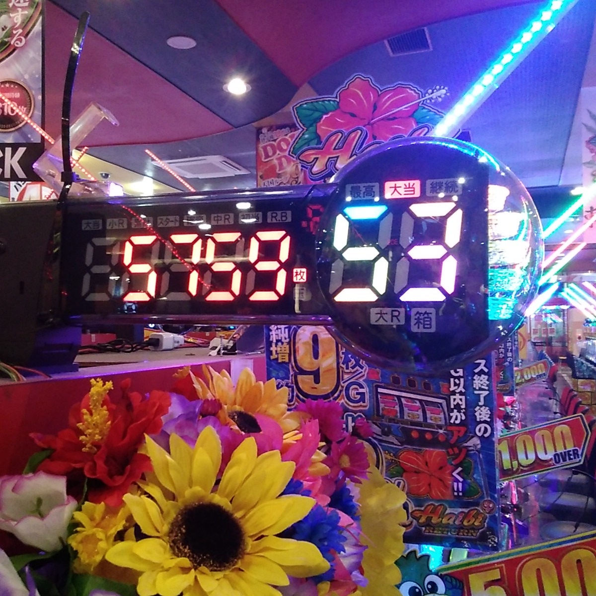 NEW】イースペース東江店(公式) on X